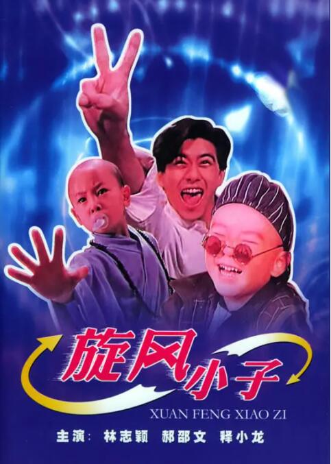 国产精品久久久久影院